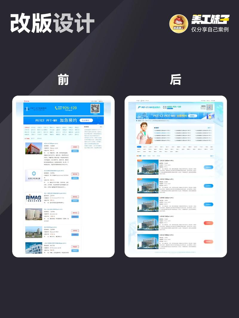 商城网站建设：打造商业新引擎