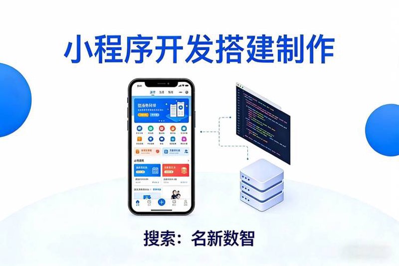 长沙网站制作选购指南