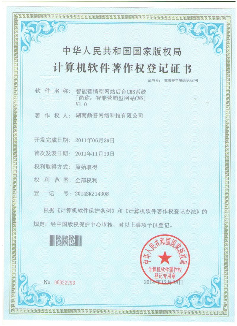 微信小程序开发:微生活里的新星