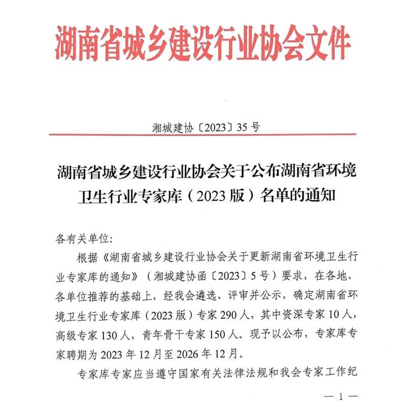 长沙网站制作市场动态：打造现代企业的数字名片