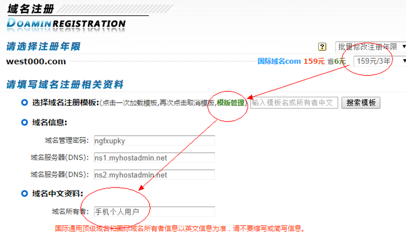 湖南网站建设：助力企业数字化转型的新引擎