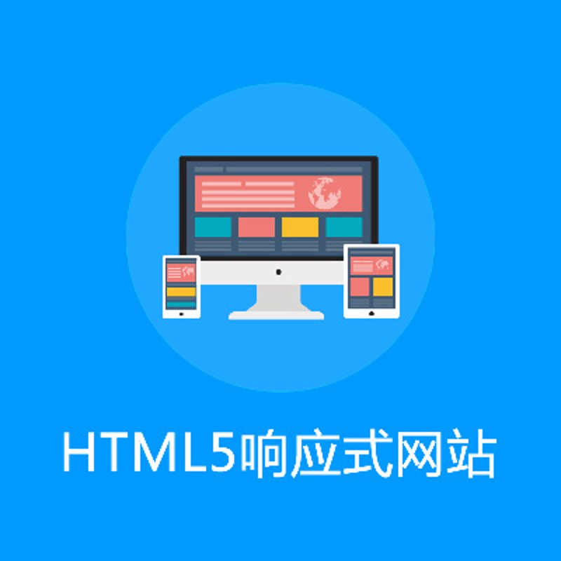 长沙网站制作行业的动态更新