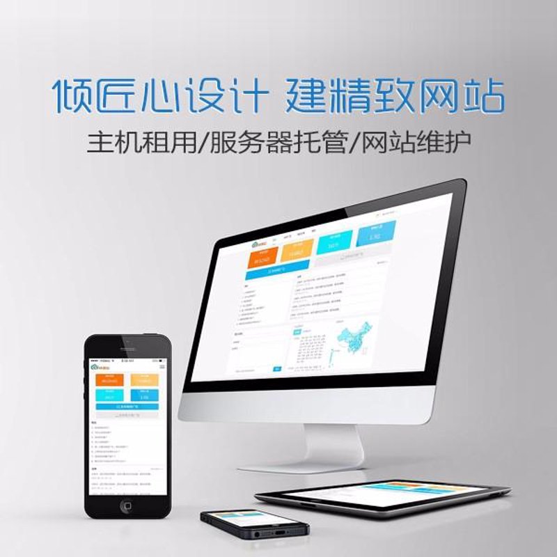 长沙网站制作：让城市与互联网共鸣