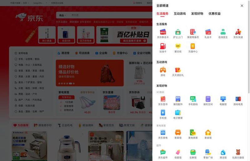 企业官网设计：构建品牌桥梁的艺术