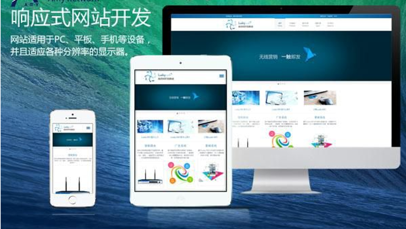 商城网站建设:如何搭建适合自己的网络营销平台?