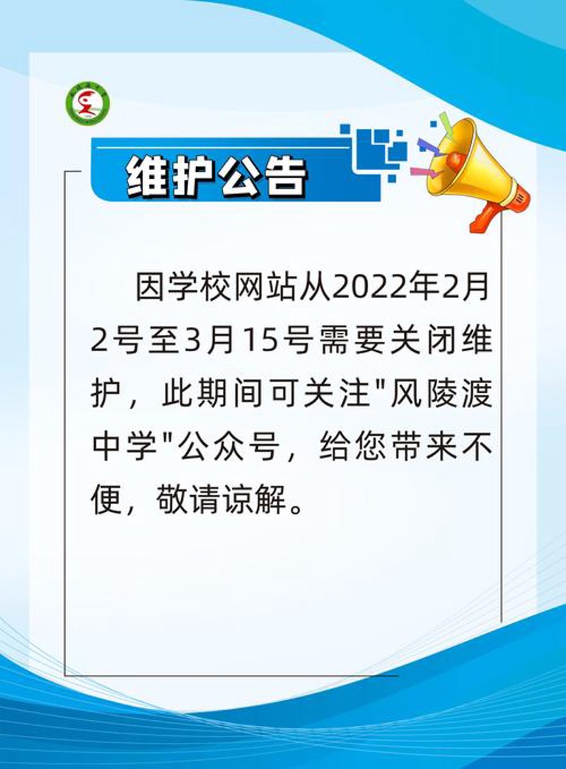 湖南网站建设引领企业数字化转型的新篇章